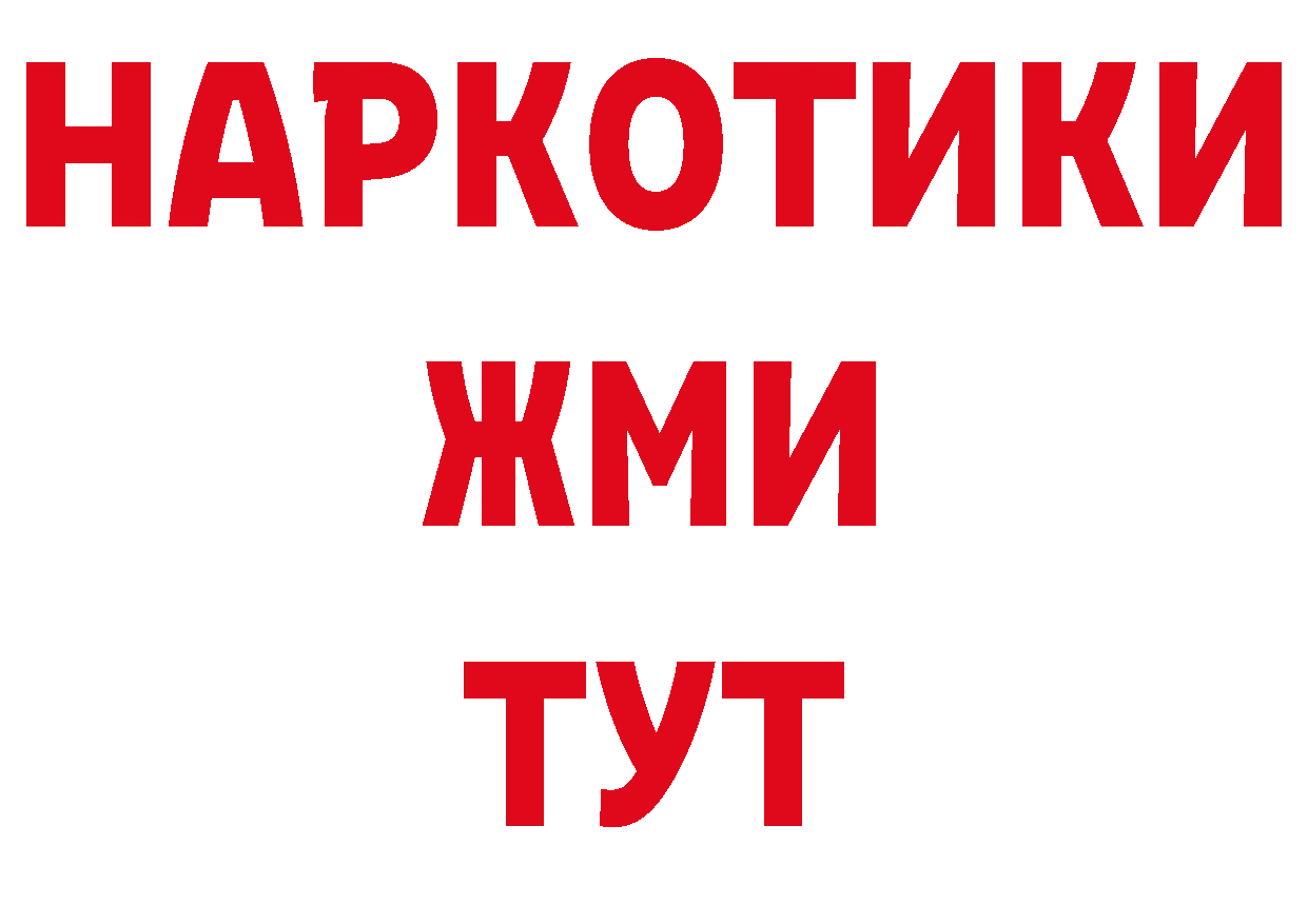 А ПВП СК КРИС сайт нарко площадка ссылка на мегу Бабаево